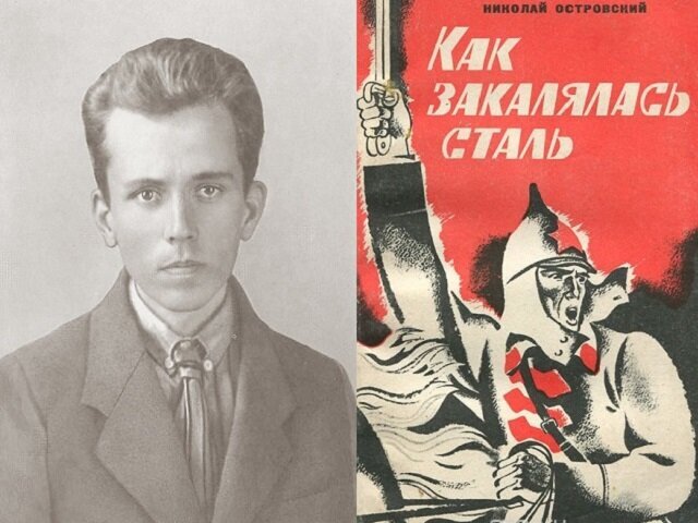 Из открытых источников.