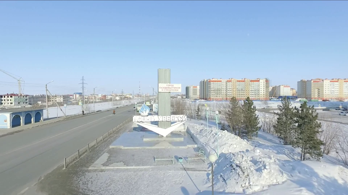 Кадр уже исторического документального сюжета про Новый Уренгой 2017 года