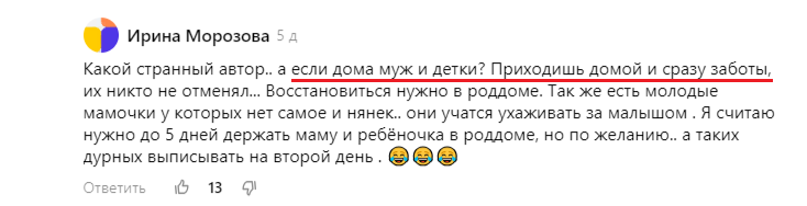 "Никто не отменял", от создательниц "У меня зато муж"