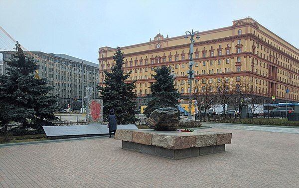Соловецкий камень на фоне Нового здания КГБ (г. Москва, Лубянская площадь)