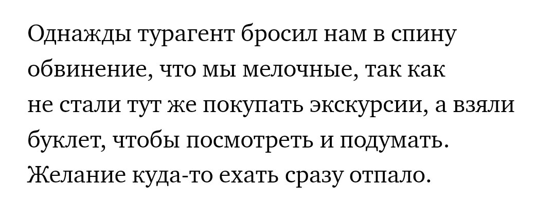 Из ленты