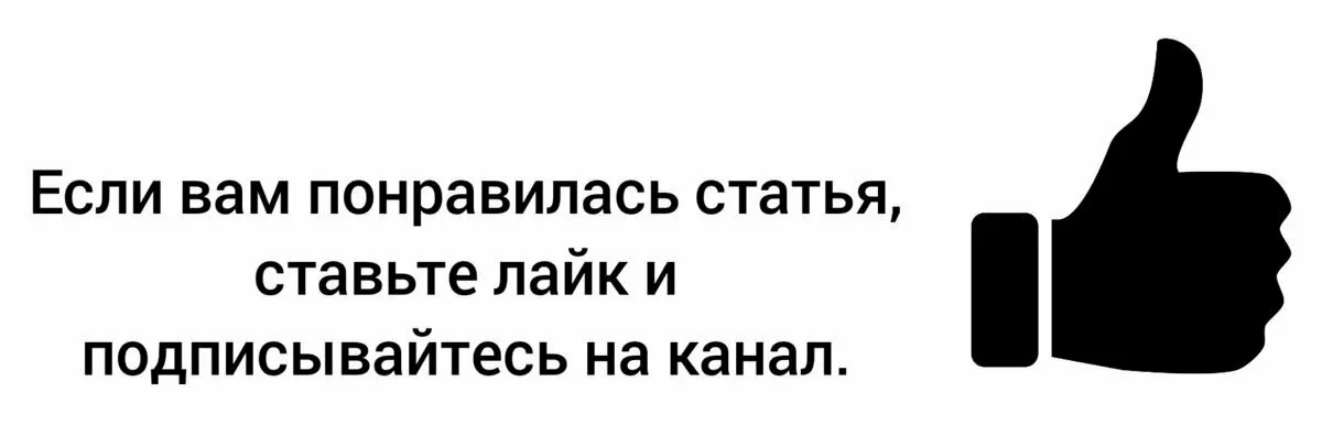 Хороший человек, нажми пожалуйста. Этим ты помогаешь многим людям. 