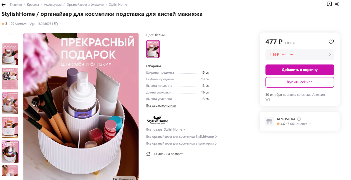 Информация не является рекламой, носит исключительно рекомендательный характер.