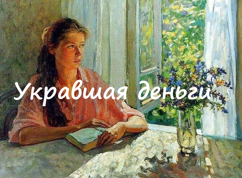 Художник Чулович М.В.