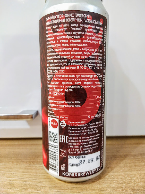 Изучим состав и ТТХ