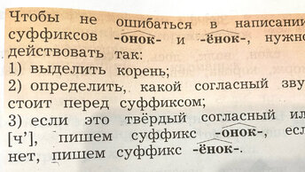 Простой способ подбирать проверочные слова | ПРО KUMON