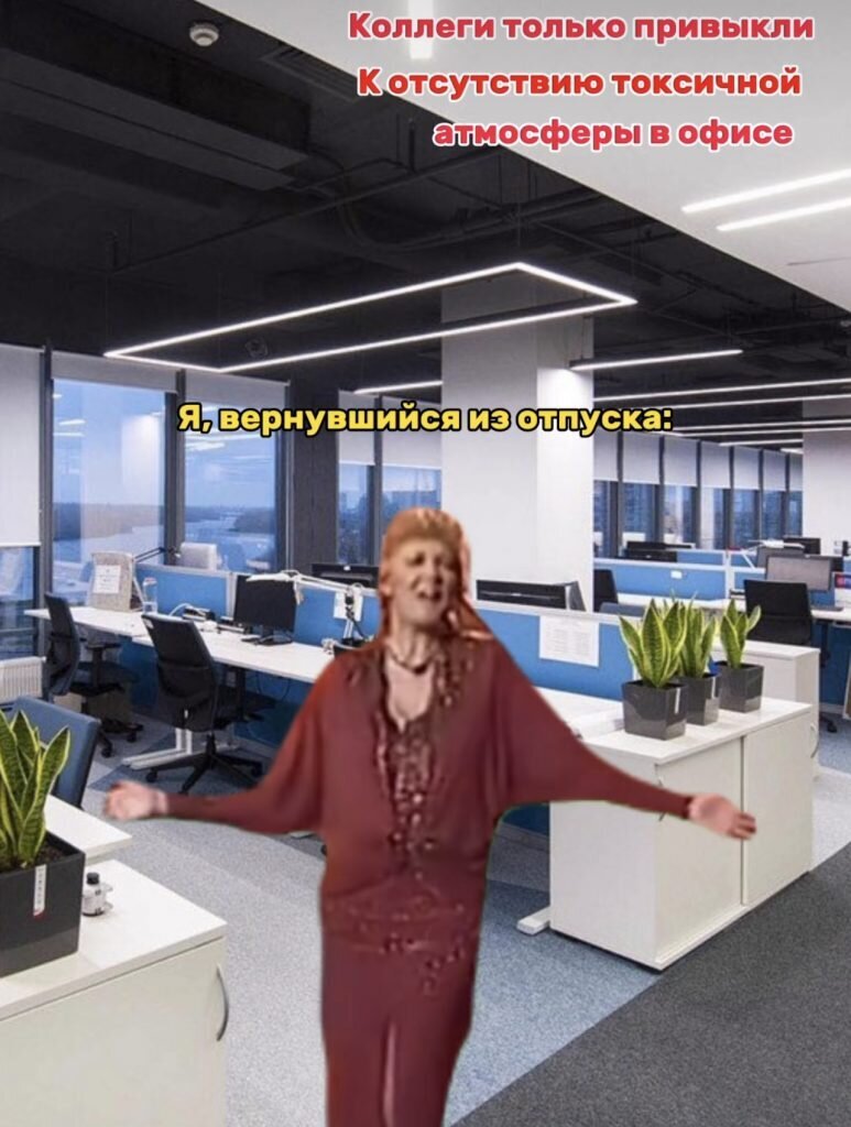 Источник: соцсети