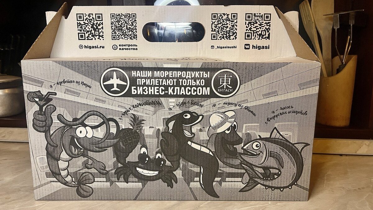 Какая-то морская тусовка)