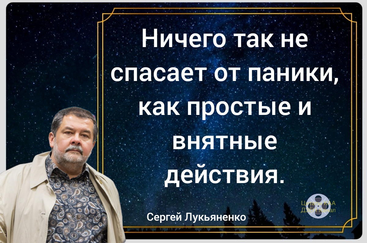 История Тани или причины тревоги | Цитаты К.А.А | Дзен