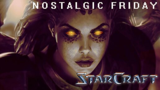 NOSTALGIC FRIDAY: Starcraft (Brоod War) ===} Достаём терранов #32