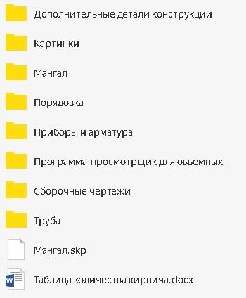 Порядовка уличной печи - мангал - русская печь - плита под казан -Скачать порядовку печи