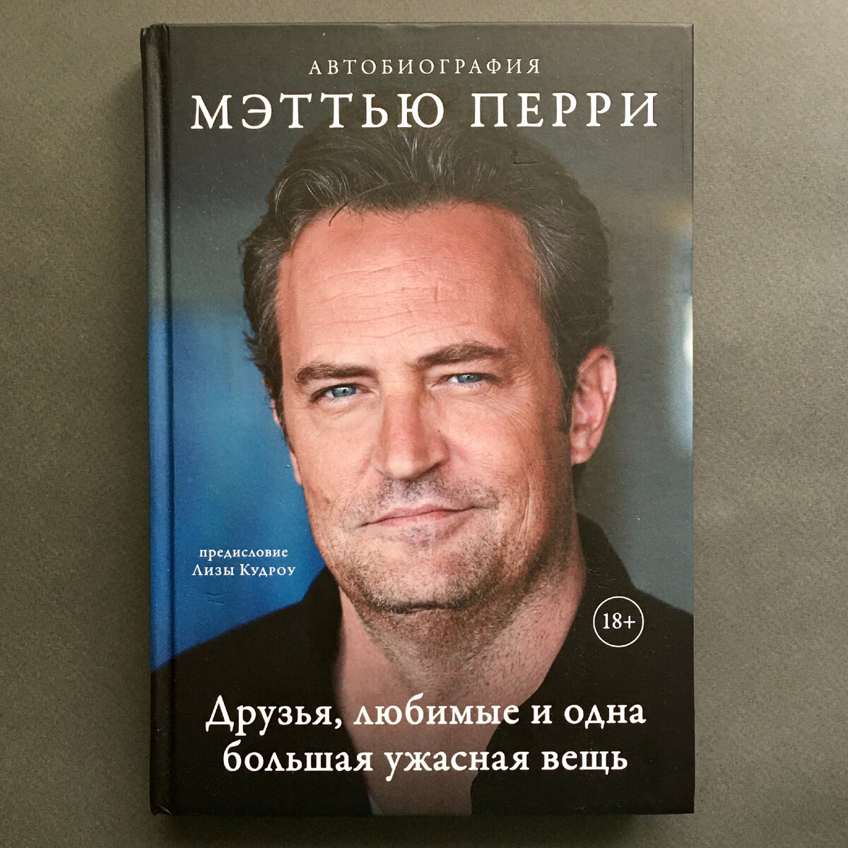 Фото Николая Кузнецова