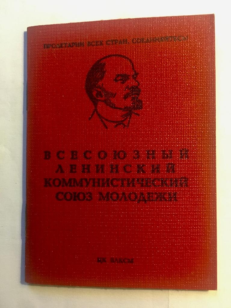 Из семейного архива Корниенко Е.