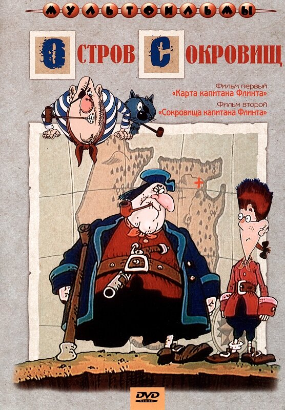 Лучшая экранизация...