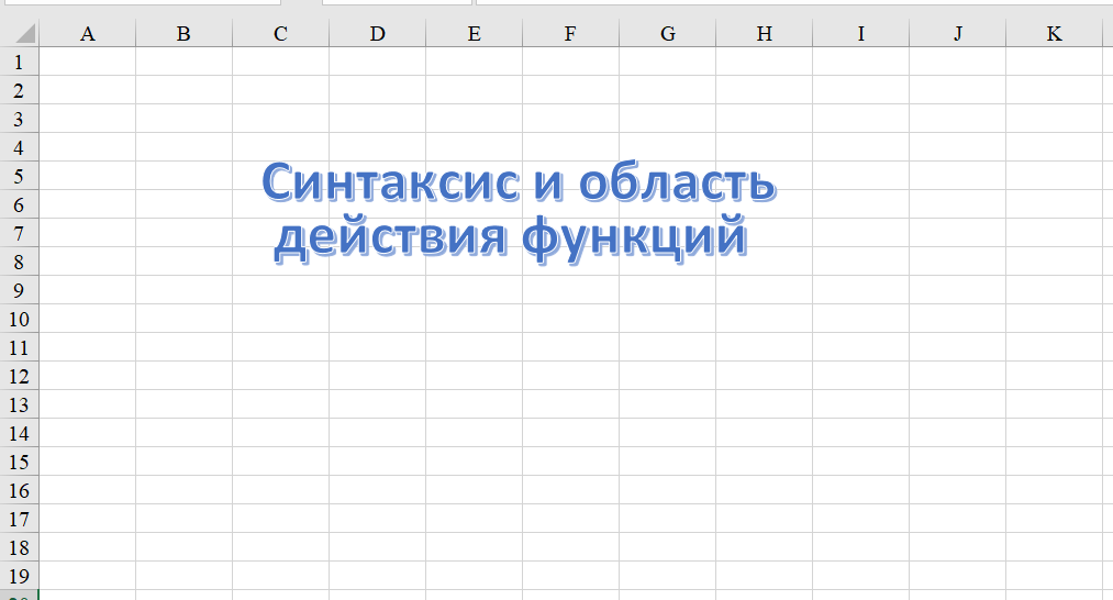Скриншот с моего ноутбука