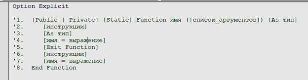 Скриншот с моего ноутбука