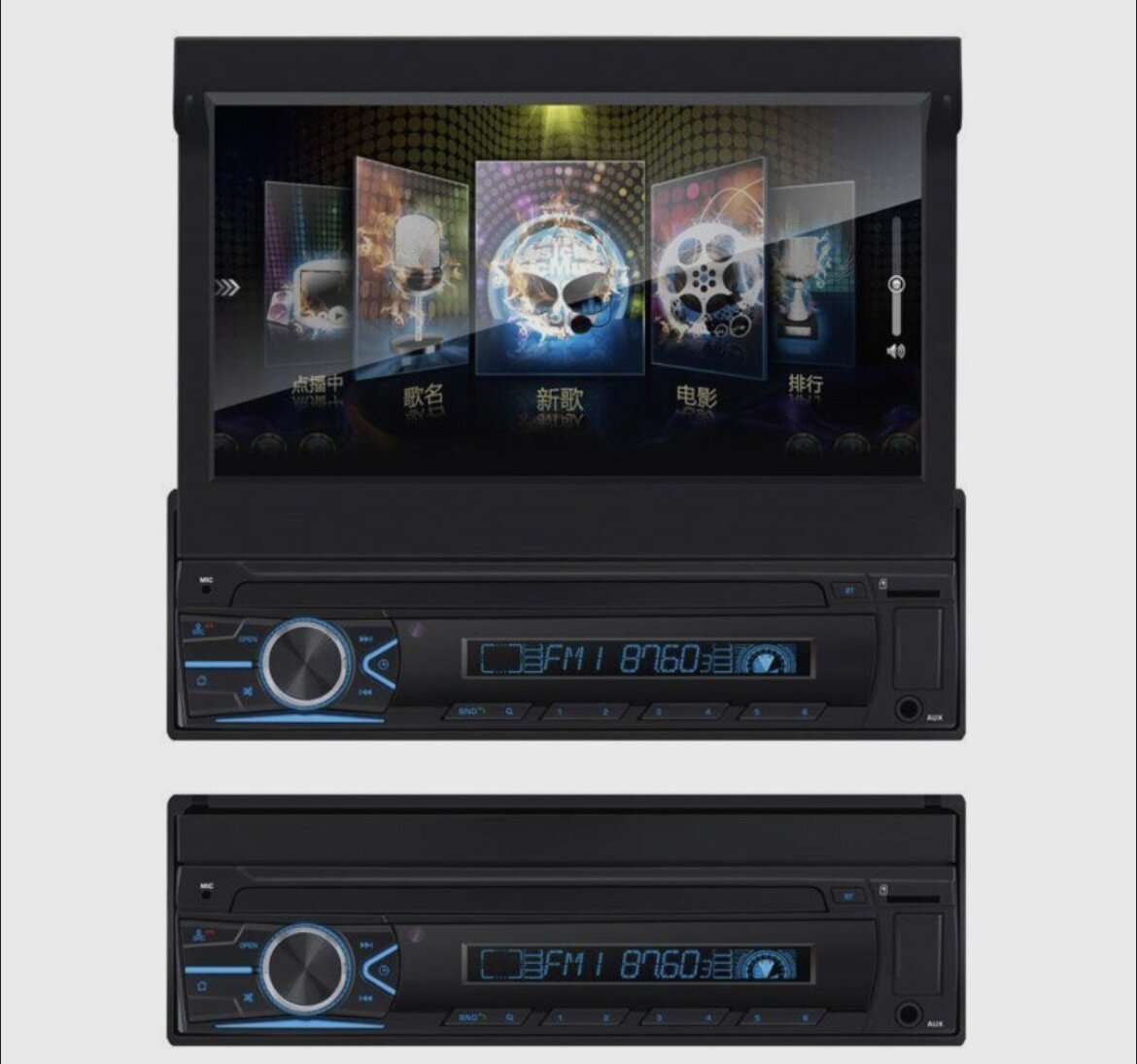 Магнитофон раздвижной 