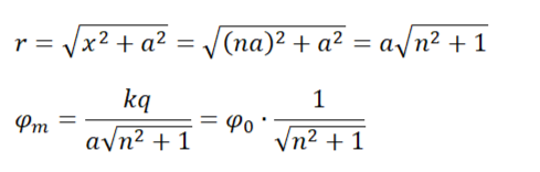 Преобразование формул