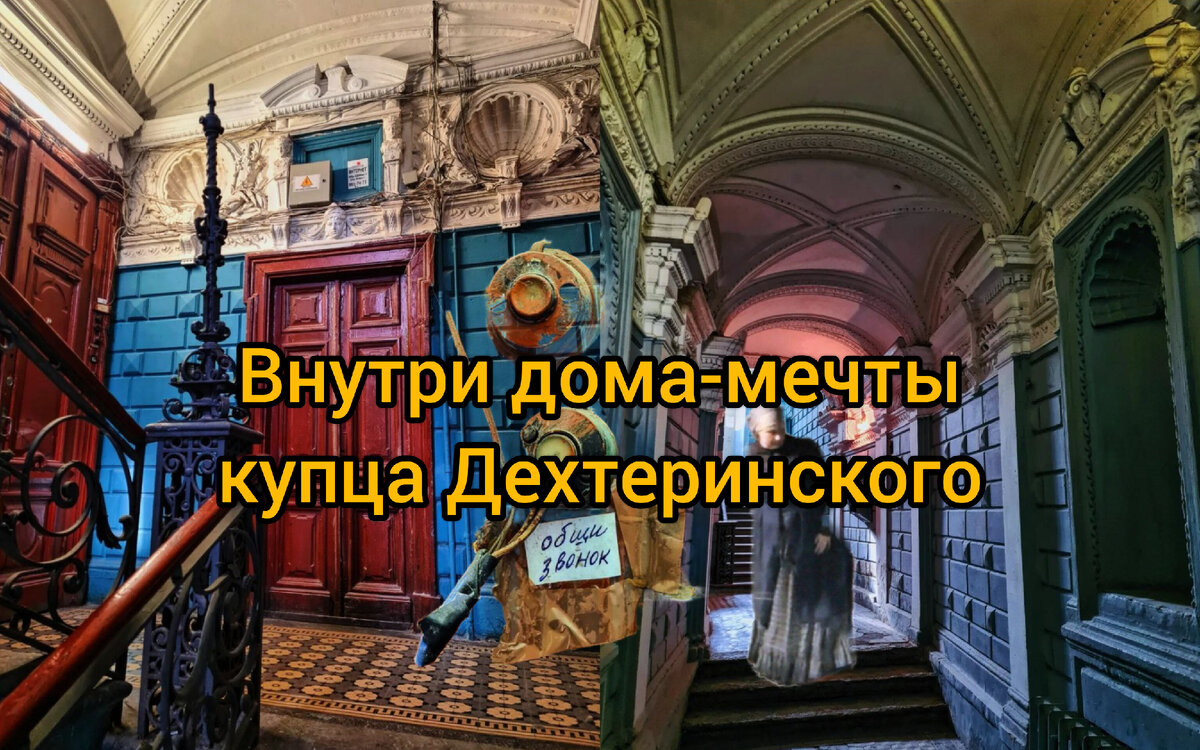 Фото: Парадная гостья
