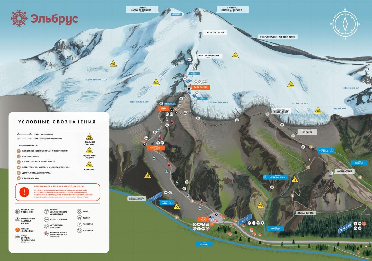 Карта трасс эльбрус горнолыжный курорт