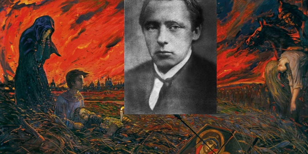 Три красных пророка: (1) Велимир Хлебников