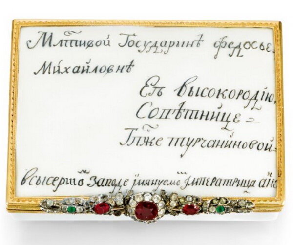 Табакерка в виде башмачка из фарфора производства мануфактуры Меннеси в золотой оправе, длина 9 см, Франция, около 1750-1760 гг., из коллекции музея Метрополитен.-26