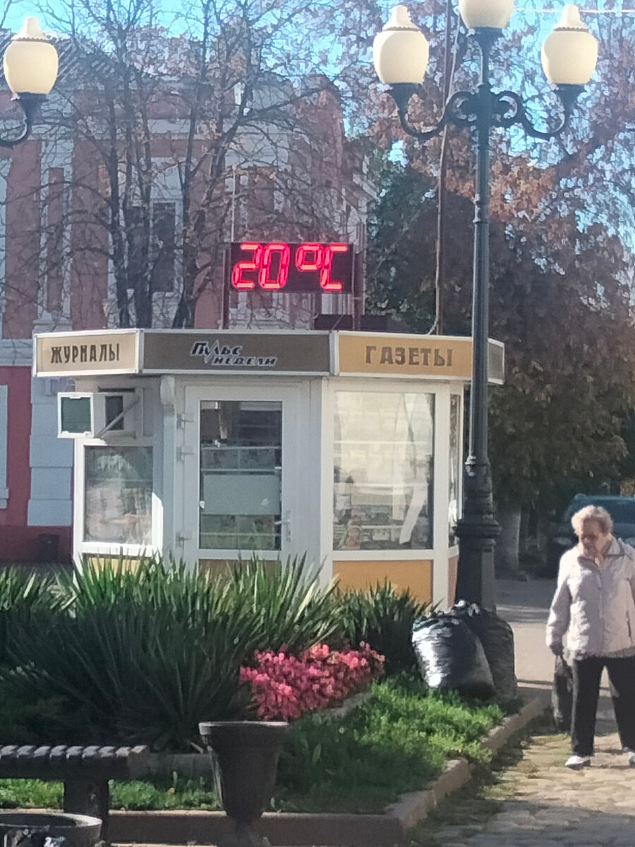 Но ощущается как 23-24 градуса