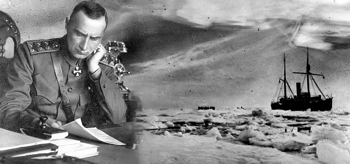 Александр Васильевич Колчак