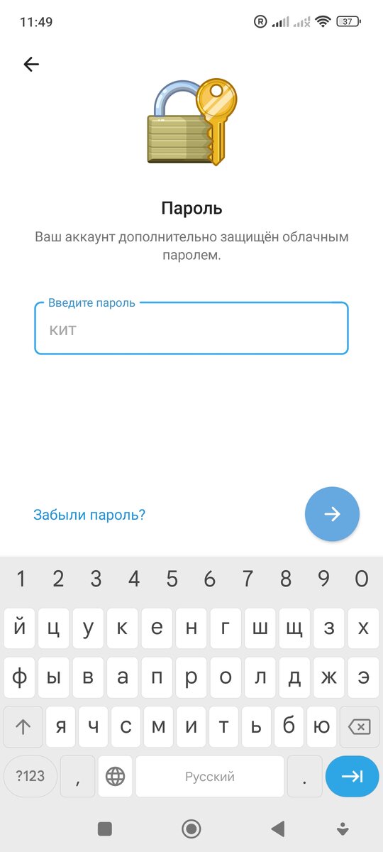 Не заходит в ВК (ВКонтакте) в браузере на компьютере или с телефона — что делать?