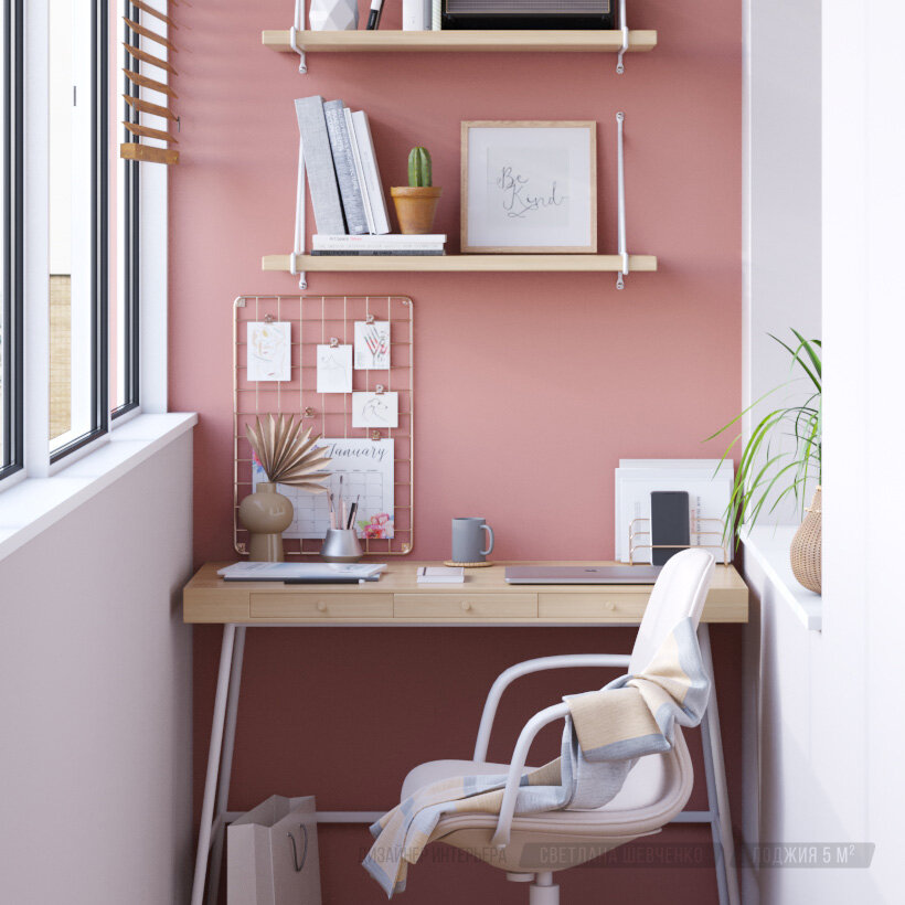 Дизайнер интерьера: Светлана Шевченко