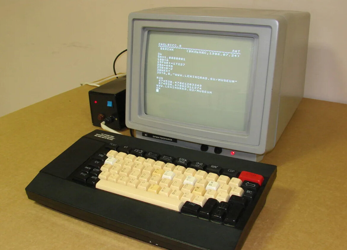 Электроника бк 001. Бк-а-0. Бк 460. Бк 460. Бк 460.