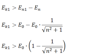 Условие пролёта частицы