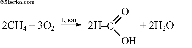 Применяется катализатор на основе платины или родия. 
