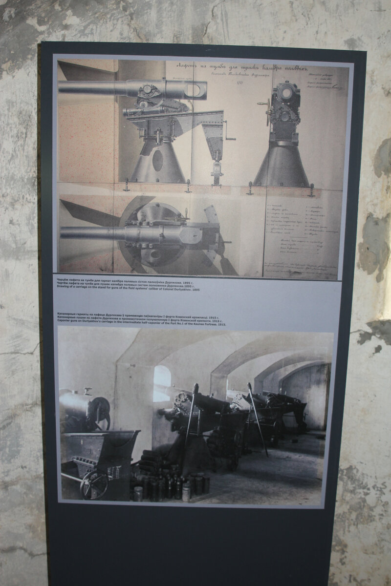 Музей «Форт №5»