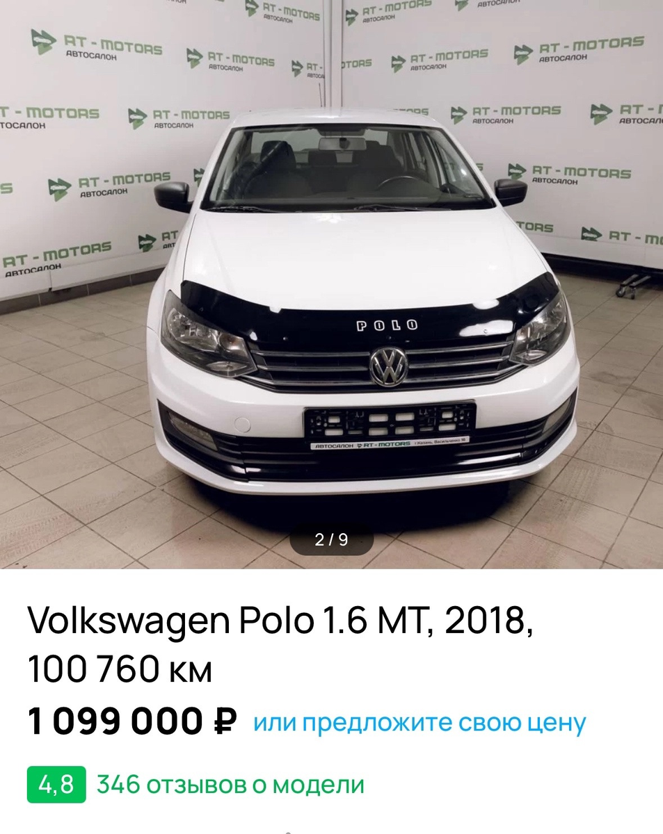 Это идеальный автомобиль для тех, кто ценит надежность, комфорт и экономичность. Стильный дизайн, высококачественные материалы и продуманный интерьер создают уютную атмосферу в салоне. Превосходная маневренность делает его отличным выбором для городской езды, а экономичный двигатель обеспечивает низкий расход топлива. Отличная репутация марки Volkswagen гарантирует надежность и долгий срок службы. Этот автомобиль подходит как для молодых водителей, так и для семейных пар, ценящих комфорт и безопасность.