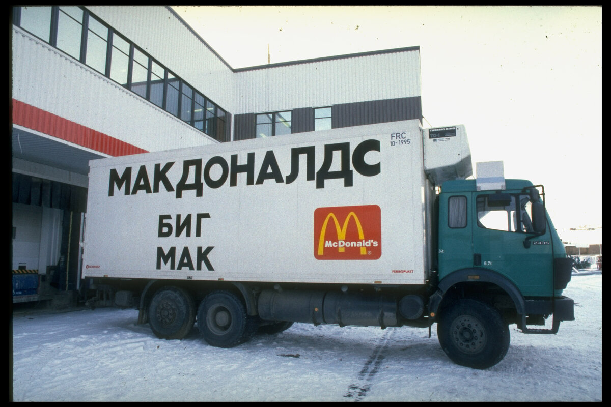 Наряжались, как в ресторан, а Биг Мак ели ножом и вилкой: как в СССР  открывался первый Макдоналдс | Woman.ru | Дзен