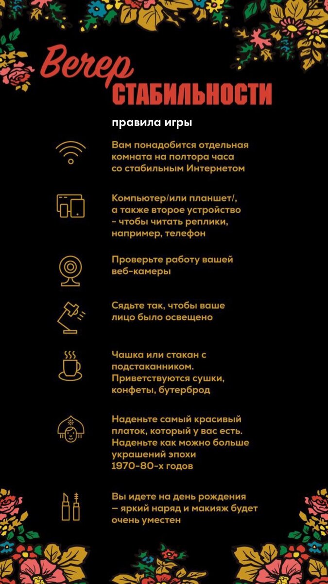 Создан первый в мире документальный онлайн-спектакль из жизни сотрудниц  фабрики 