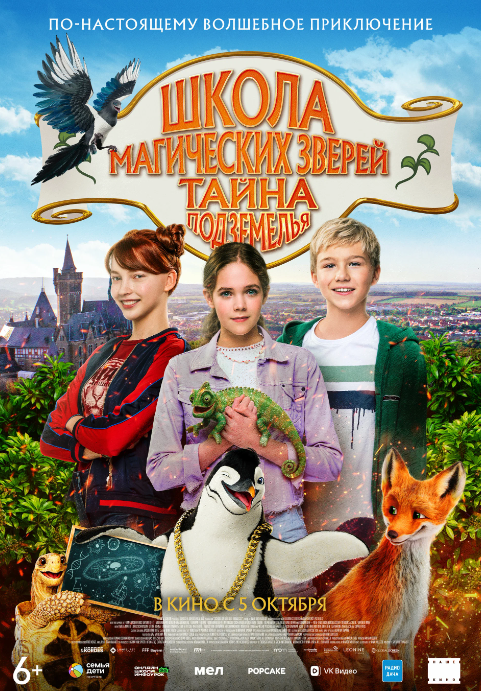 картинка с кинопоиска