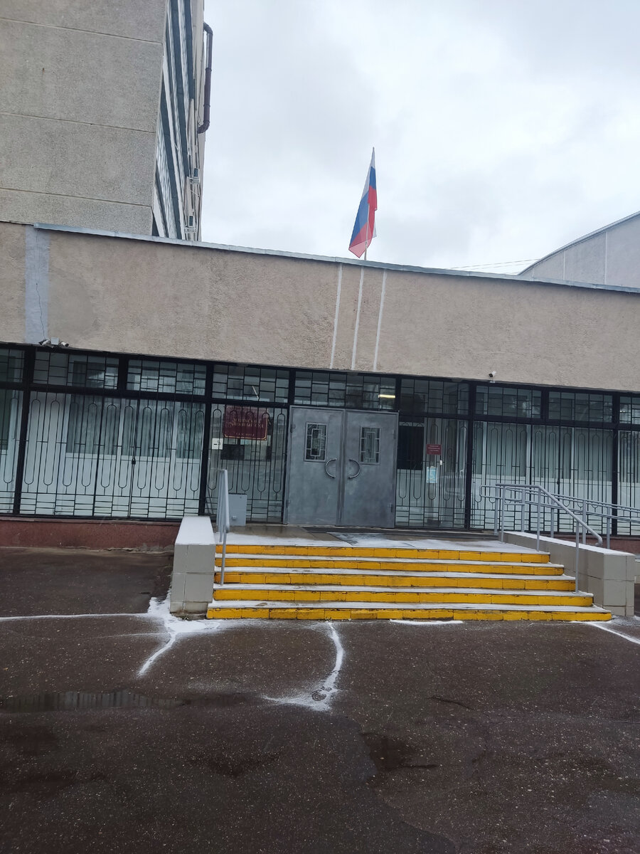 Ленинский районный суд города Костромы 