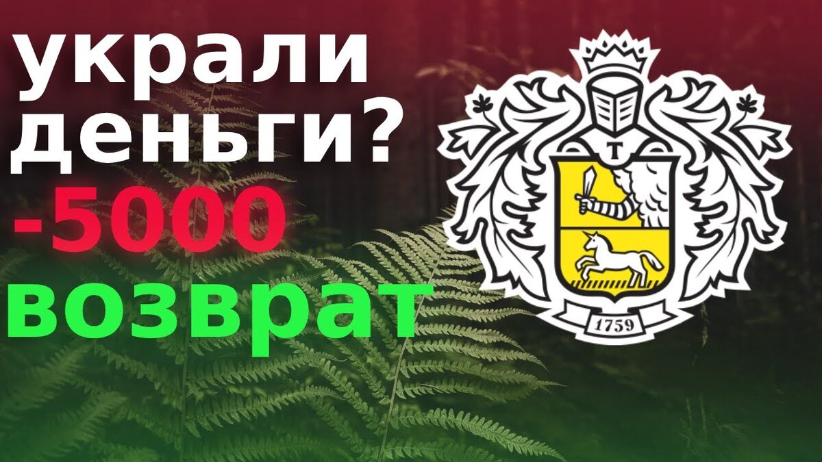 всем привет, я решил сделать видео для людей которые столкнулись с теми же обстоятельствами что и я. В видео я даю подробный план состоящий из 3 пунктов и рассказываю то как я 