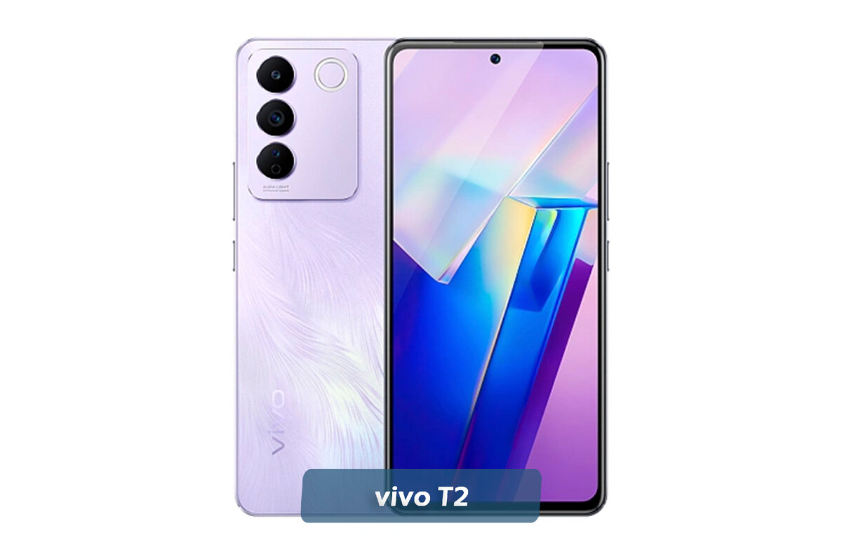 В России начал продаваться vivo T2 - старый смартфон под новым названием. У  Xiaomi учились? | ТЕХНОwave | Дзен