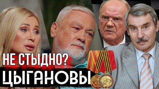 ИСТОРИК КРЕМЛЕВ. ОТВЕТ ГОСТЯМ ДУДЯ БУЛКОХРУСТАМ-ЦЫГАНОВЫМ