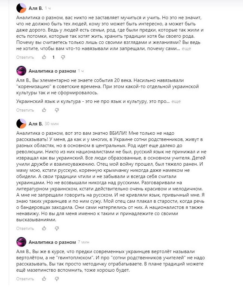 Скриншот для иллюстрации.