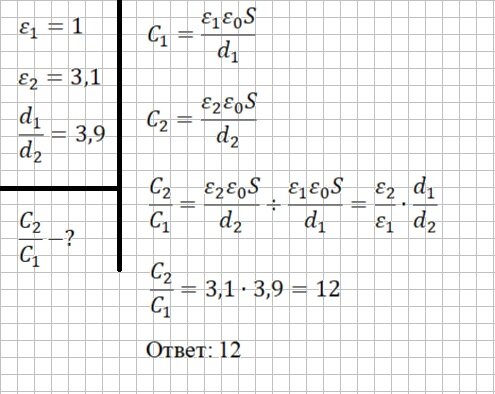 Решение и ответ