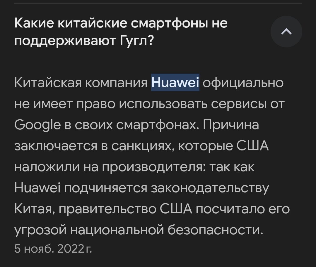 Купили новый телефон, но такой подставы не ожидали. Продавец даже не  предупредил, теперь не можем вернуть | Кошелек-копилка | Дзен