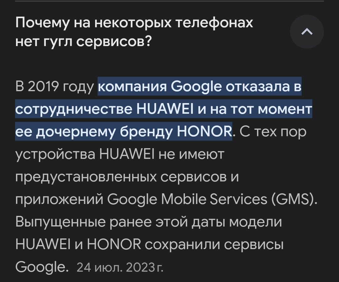 Купили новый телефон, но такой подставы не ожидали. Продавец даже не  предупредил, теперь не можем вернуть | Кошелек-копилка | Дзен