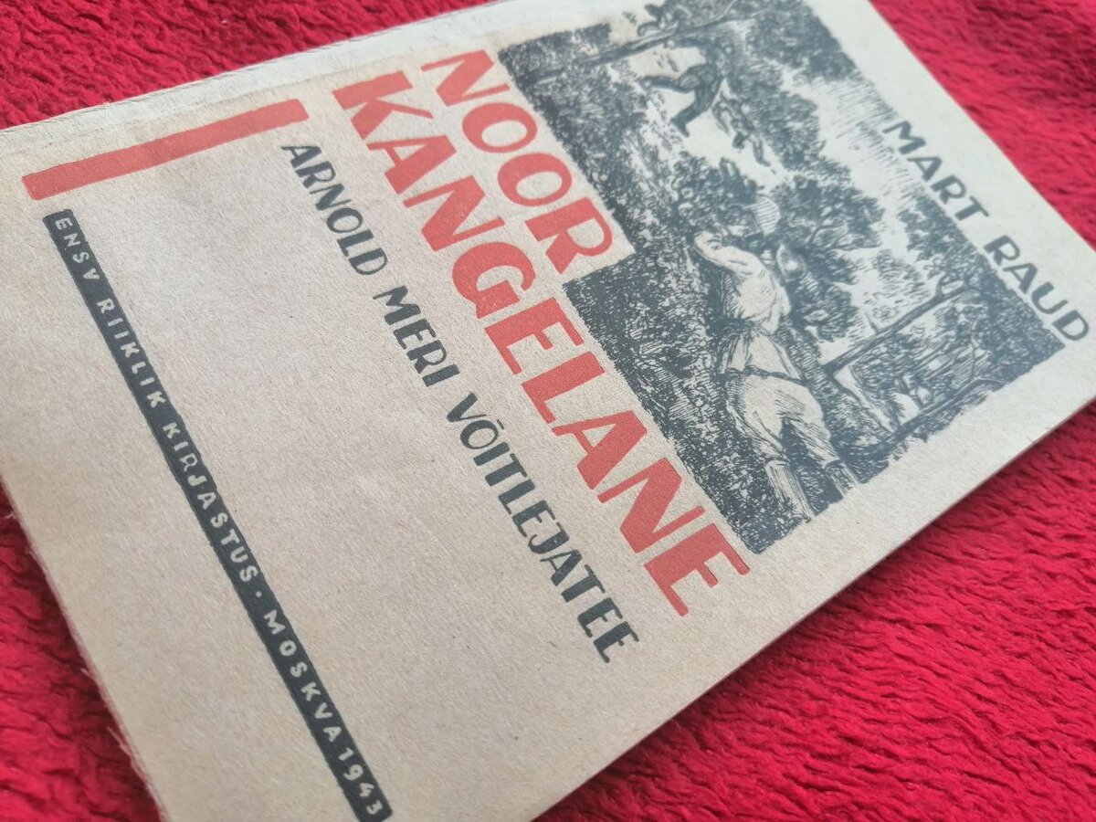 Мартов хлеб яан кросс. Потресов. Книги про социализм. Мартов книги. Библиотека отечественной общественной мысли.