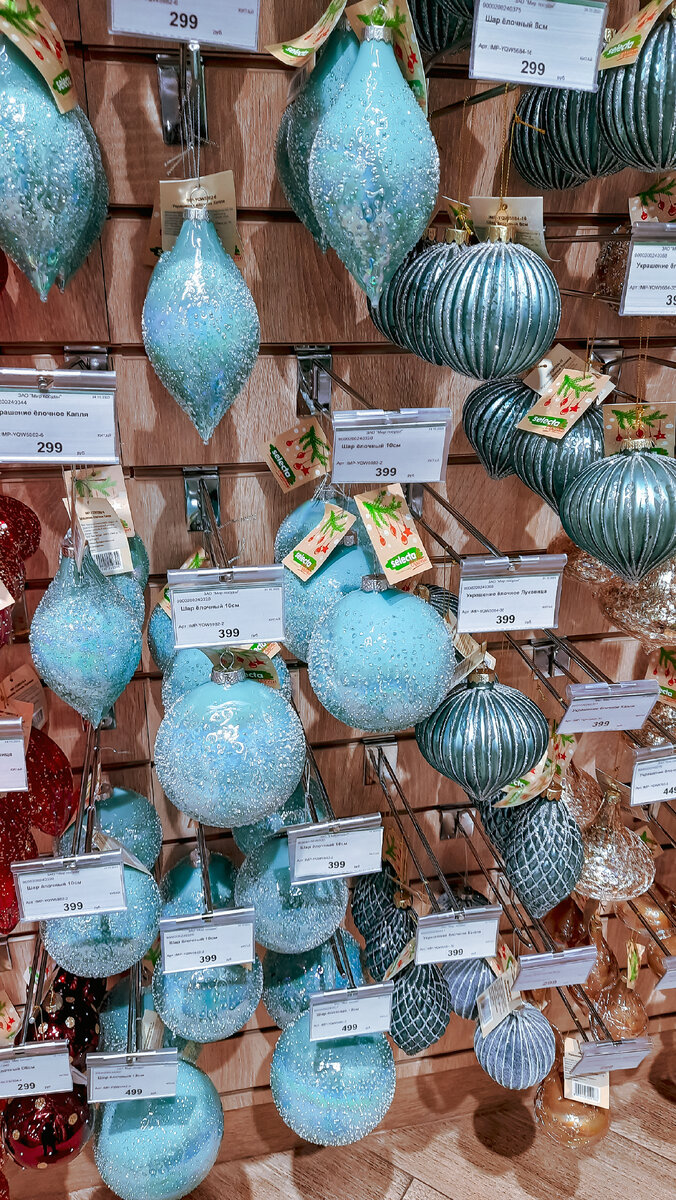 Замечательный цвет игрушек