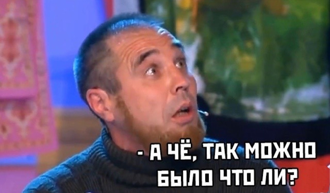 Из открытых источников.