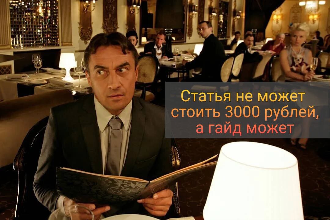 Кадр из фильма "О чём говорят мужчины" с авторской надписью